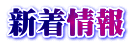 �V�����